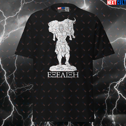 Progressive Overload Milo Bull T-Shirt: Funny Greek Mythology Gym Meme Tee & Pump Cover T-shirts Ancient Greece Bodybuilding Fitness Gym Pump Cover Workout Next Cult Brand